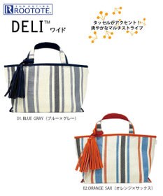 ROOTOTE 1070【幅広マチ】LT.デリ-ワイド-ストライプ-A