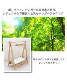 PET PARADISE スヌーピー コミック柄 木製 ハンガーラック 【小型犬】