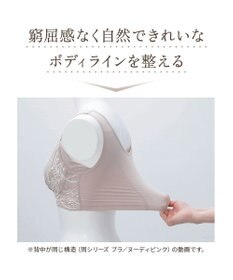 BRADELIS New York 【BRADELIS NewYork peace】綿混キャッチFITブラスリップ23 ブラデリス 補正下着