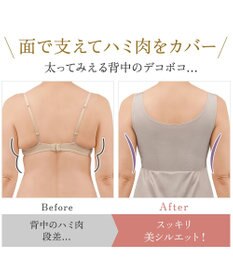 BRADELIS New York 【BRADELIS NewYork peace】綿混キャッチFITブラスリップ23 ブラデリス 補正下着