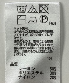 ONWARD Reuse Park 【any FAM】ベスト秋冬