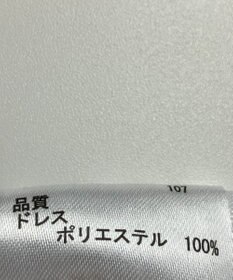 ONWARD Reuse Park 【any FAM】ワンピース春夏