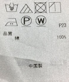 ONWARD Reuse Park 【23区】ワンピース秋冬