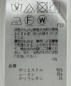 ONWARD Reuse Park 【23区】パンツ秋冬
