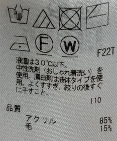 ONWARD Reuse Park 【組曲】ニット秋冬