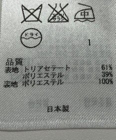 ONWARD Reuse Park 【23区】スカート春夏