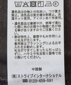 Green Parks 裾フリルドッキング５分袖プルオーバー