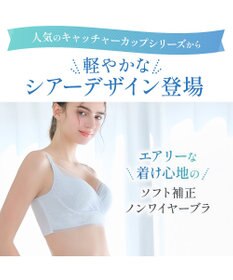 BRADELIS New York 【BRADELIS NewYork peace】　キャッチャーカップソフトエアーブラ26