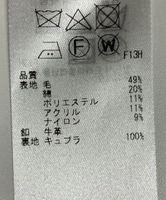 ONWARD Reuse Park 【23区】コート秋冬