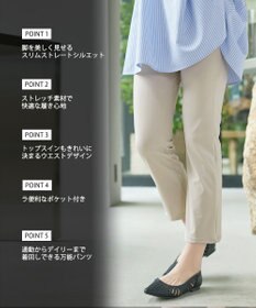 Tiaclasse 日本製デンビスリムストレートパンツ