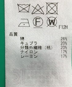 ONWARD Reuse Park セット商品/サイズ38【自由区】ニット春夏×ブラウス春夏