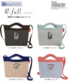 ROOTOTE 8436【スヌーピー】IP.ベビールー.ルフル.ピーナッツ-0H