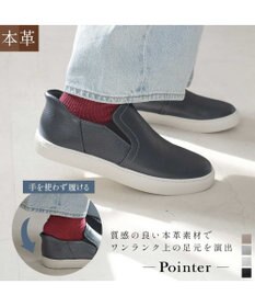 Pointer 本革スライドオンスリッポン
