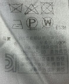 ONWARD Reuse Park 【自由区】ニット秋冬