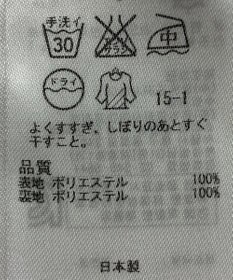 ONWARD Reuse Park 【23区】スカート春夏