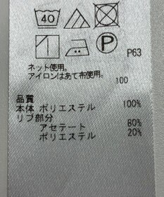 ONWARD Reuse Park 【ICB】カットソー秋冬