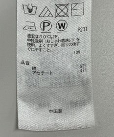 ONWARD Reuse Park 【自由区】ニット春夏