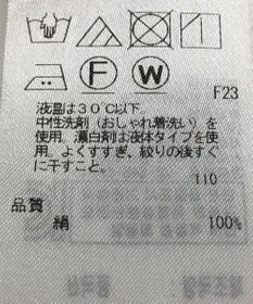 ONWARD Reuse Park 【23区】ワンピース春夏