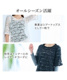 BRADELIS New York 【BRADELIS NewYork peace】　五分袖総レーストップス26
