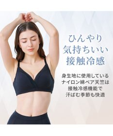 BRADELIS New York 【BRADELIS NewYork peace】すっきり楽ちん綿混ブラ 接触冷感 速乾機能で快適なノンワイヤー補整ブラ