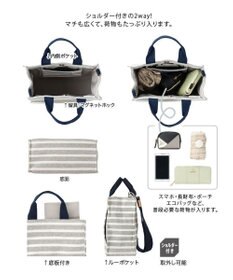 ROOTOTE 1413【無地＆ボーダー】/ NA.スクエア2way.テンジク-B