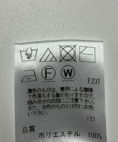 ONWARD Reuse Park 【UNFILO】ニット秋冬