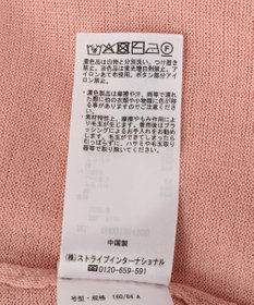 AMERICAN HOLIC 配色シアーカーディガン