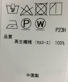 ONWARD Reuse Park セット商品/サイズ38【自由区】ニット春夏×ブラウス春夏