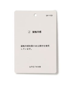 uncrave シアー ニットプルオーバー