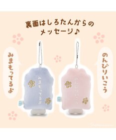 Mother garden しろたん お守りキーホルダー 《水色》 単品