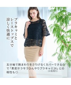 BRADELIS New York 【BRADELIS NewYork peace】　五分袖総レーストップス26