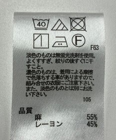 ONWARD Reuse Park 【any FAM】パンツ春夏