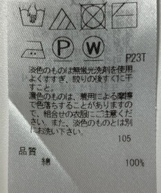 ONWARD Reuse Park 【23区】ニット秋冬