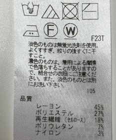 ONWARD Reuse Park 【組曲】パンツ春夏