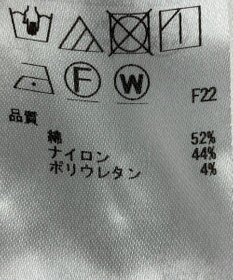 ONWARD Reuse Park 【23区】パンツ春夏