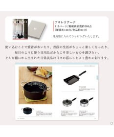 antina gift studio uluao(ウルアオ) カタログギフト ＜アウレリアーナ＞