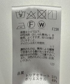 ONWARD Reuse Park 【J.PRESS】パンツ春夏