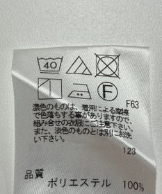 ONWARD Reuse Park 【uncrave】パンツ秋冬