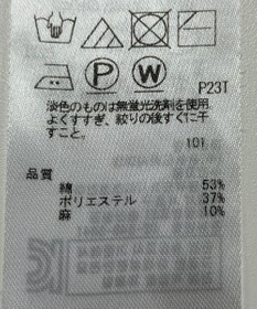 ONWARD Reuse Park 【23区】ニット春夏