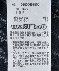 earth music&ecology ミニフリルカットレースアンサンブル