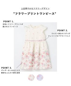 ANY KIDS フラワープリントワンピース