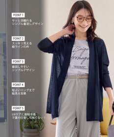 Tiaclasse L 【新色追加・UVケア・接触冷感】ロングトッパーカーディガン