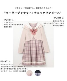ANY KIDS 【2点セット】セーラージャケット+チェックワンピース