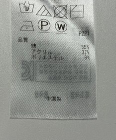 ONWARD Reuse Park 【自由区】ニット春夏