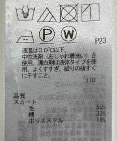 ONWARD Reuse Park 【23区】ワンピース秋冬