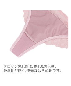 BRADELIS New York 【BRADELIS New York】ベルスタイルタンガ24A1