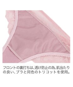 BRADELIS New York 【BRADELIS New York】ベルスタイルタンガ24A1