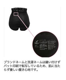 BRADELIS New York 【BRADELIS New York / 育尻・伸びる・綿混】モモパンツ・サニタリーショーツ#315