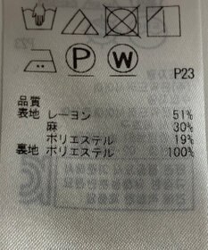 ONWARD Reuse Park 【23区】スカート秋冬