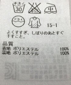 ONWARD Reuse Park 【ICB】ワンピース春夏